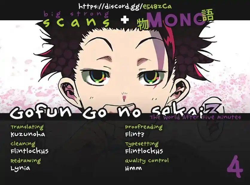 Gofun Go no Sekai Chapter 4 1